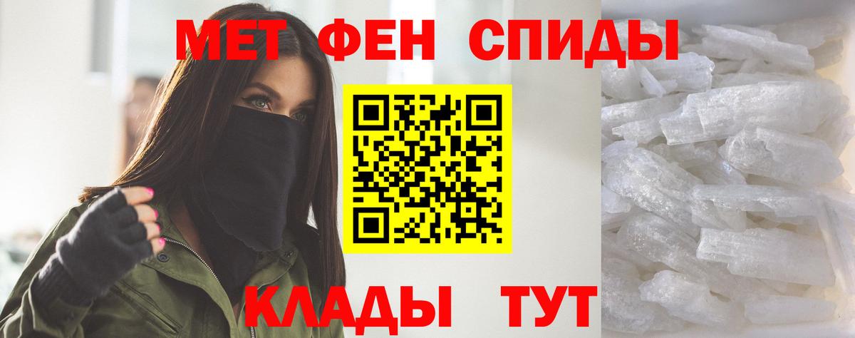 Амфетамин Розовый Александров