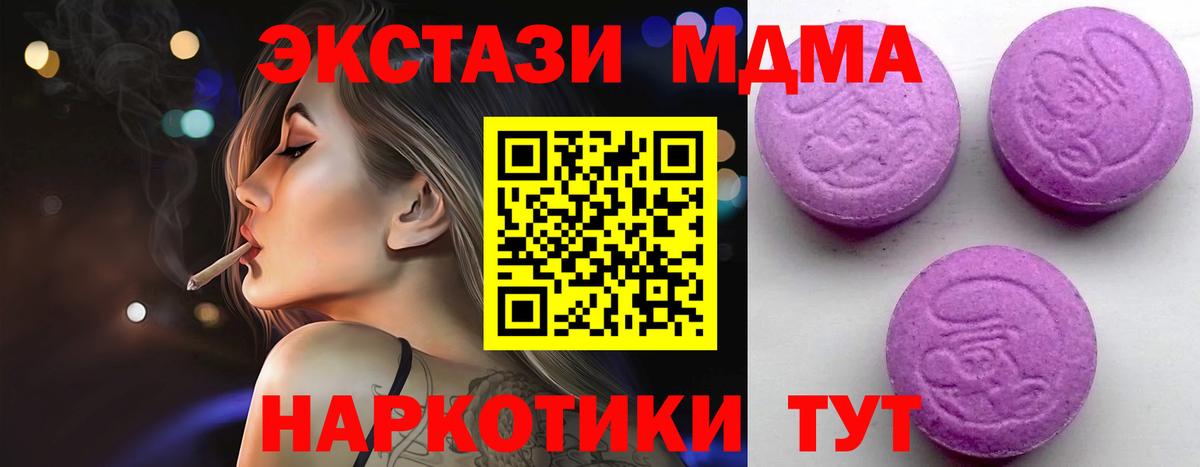 ЭКСТАЗИ XTC Александров