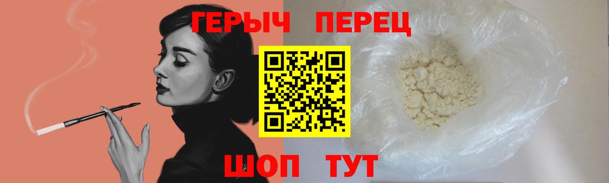 Александров  Героин Афган  Вход с VPN 