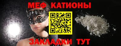 мяу мяу мука Малоярославец