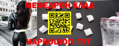 хмурый Мариинск