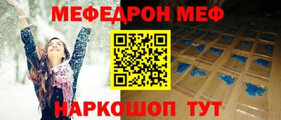 мяу мяу мука Малоярославец
