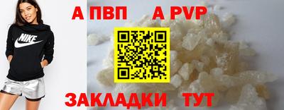 дживик Моздок