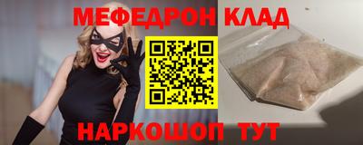 хмурый Мариинск