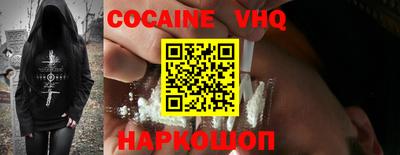 марки nbome Малгобек