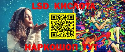 марки nbome Малгобек