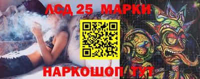 хмурый Мариинск