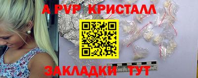 марки nbome Малгобек