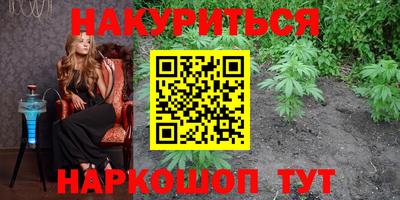 марки nbome Малгобек