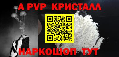 марки nbome Малгобек