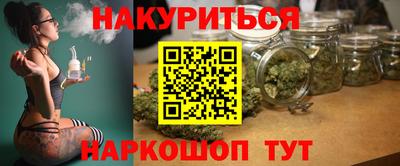 марки nbome Малгобек