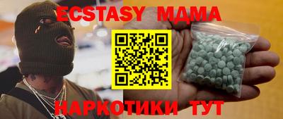 марки nbome Малгобек