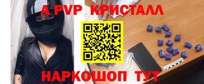 марки nbome Малгобек