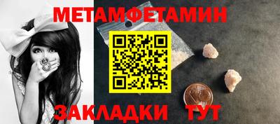 марки nbome Малгобек