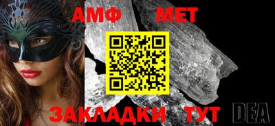 марки nbome Малгобек