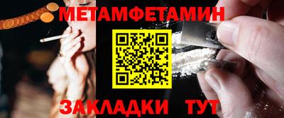 марки nbome Малгобек