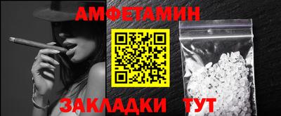 хмурый Мариинск