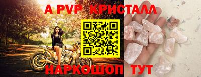 винт Можайск
