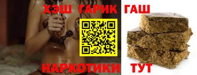 марки nbome Малгобек