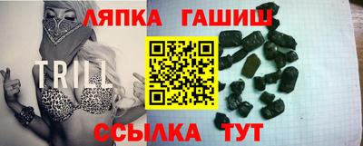 марки nbome Малгобек