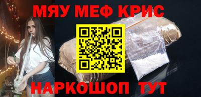 хмурый Мариинск