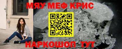 мяу мяу мука Малоярославец