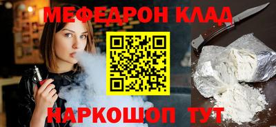 марки nbome Малгобек