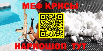 марки nbome Малгобек