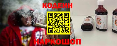 марки nbome Малгобек