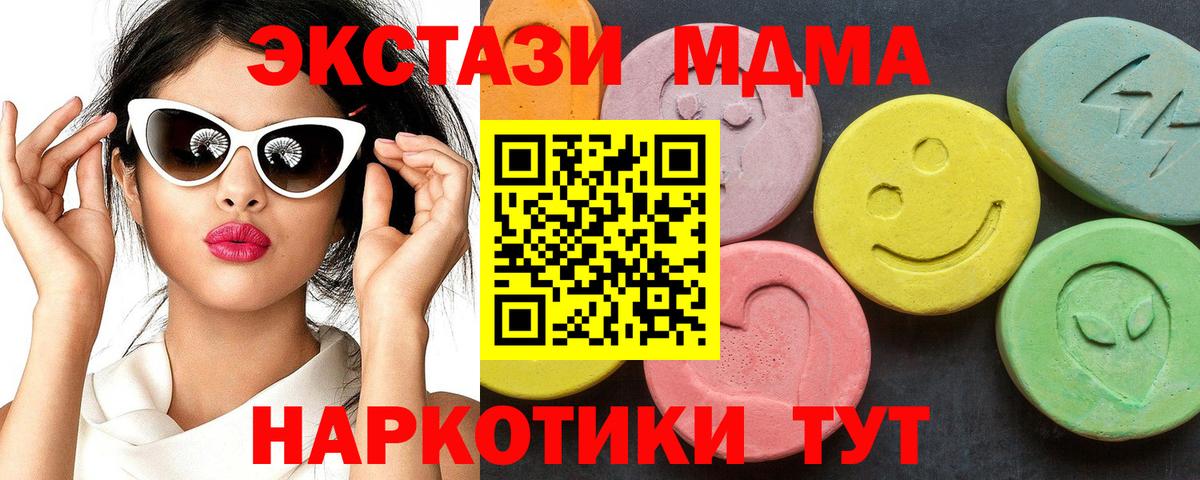 Александров  МДМА VHQ  MDMA  Вход с VPN 