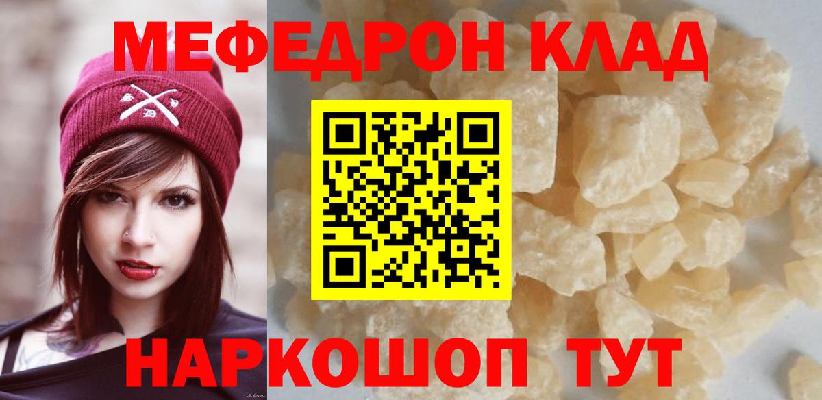 МЕФ  Александров