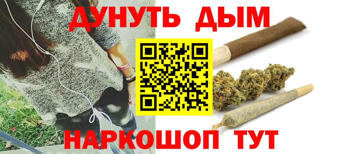 Шишки марихуана OG Kush Александров